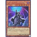 〔状態B〕ディメンションアトラクター【シークレット】{RC04-JP015}《モンスター》