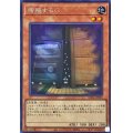 〔状態A-〕増殖するG【シークレット】{RC04-JP005}《モンスター》