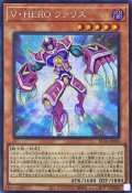 〔状態A-〕VHEROファリス【シークレット】{RC04-JP004}《モンスター》