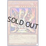 〔状態A-〕溶岩魔神ラヴァゴーレム【シークレット】{RC04-JP001}《モンスター》