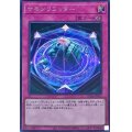 〔状態B〕サモンリミッター【シークレット】{RC04-JP071}《罠》