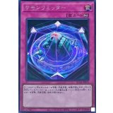 サモンリミッター【シークレット】{RC04-JP071}《罠》