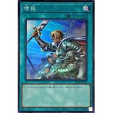 増援【スーパー】{RC04-JP052}《魔法》