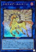 トロイメアユニコーン【ウルトラ】{RC04-JP044}《リンク》