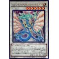 〔状態A-〕エンシェントフェアリードラゴン【ウルトラ】{RC04-JP031}《シンクロ》