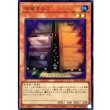 〔状態A-〕増殖するG【ウルトラ】{RC04-JP005}《モンスター》