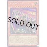 〔状態B〕(新)黄金卿エルドリッチ【コレクターズ】{RC04-JP020}《モンスター》