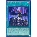 〔状態A-〕禁じられた一滴【コレクターズ】{RC04-JP065}《魔法》