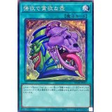 強欲で貪欲な壺【コレクターズ】{RC04-JP057}《魔法》