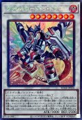 〔状態A-〕ヴァレルロードSドラゴン【コレクターズ】{RC04-JP034}《シンクロ》