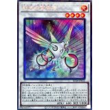〔状態A-〕虹光の宣告者【コレクターズ】{RC04-JP032}《シンクロ》