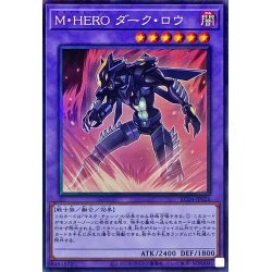 画像1: MHEROダークロウ【コレクターズ】{RC04-JP026}《融合》