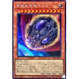 〔状態A-〕原始生命態ニビル【コレクターズ】{RC04-JP016}《モンスター》