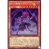 BF毒風のシムーン【コレクターズ】{RC04-JP013}《モンスター》