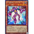 〔状態A-〕VHEROファリス【コレクターズ】{RC04-JP004}《モンスター》