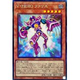 〔状態B〕VHEROファリス【コレクターズ】{RC04-JP004}《モンスター》