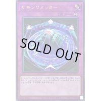 〔状態B〕サモンリミッター【レリーフ】{RC04-JP071}《罠》