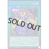 〔状態A-〕マジシャンズサルベーション【レリーフ】{RC04-JP069}《魔法》