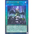 〔状態A-〕禁じられた一滴【レリーフ】{RC04-JP065}《魔法》
