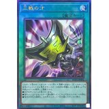 〔状態A-〕三戦の才【レリーフ】{RC04-JP064}《魔法》