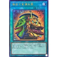 〔状態A-〕強欲で金満な壺【レリーフ】{RC04-JP060}《魔法》