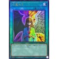 〔状態B〕心変わり【レリーフ】{RC04-JP051}《魔法》