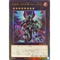 〔状態A-〕ギャラクシーアイズFAフォトンドラゴン【レリーフ】{RC04-JP038}《エクシーズ》