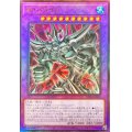 〔状態B〕神スライム【レリーフ】{RC04-JP030}《融合》