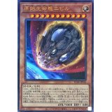 〔状態A-〕原始生命態ニビル【レリーフ】{RC04-JP016}《モンスター》