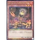 ローンファイアブロッサム【レリーフ】{RC04-JP002}《モンスター》