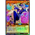 バルーンバティーア【ウルトラパラレル】{RD/S253-JP002}《RDモンスター》