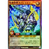 〔状態A-〕最強旗獣カノンライノ【スーパー】{RD/B253-JP009}《RDモンスター》