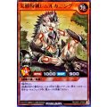 〔状態A-〕尖頭狩猟レムルカニング【スーパーパラレル】{RD/26S1-JP006}《RDモンスター》