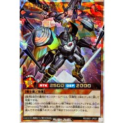 画像1: 〔状態A-〕C背番号39球児皇ホームプレート【オーバーラッシュレア】{RD/26S1-JP001}《RDモンスター》