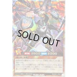 画像1: 〔状態A-〕C背番号39球児皇ホームプレート【オーバーラッシュレア】{RD/26S1-JP001}《RDモンスター》