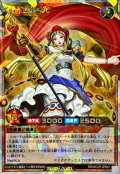 闘者を導く光【オーバーラッシュレア】{RD/WC25-JPR01}《RDモンスター》