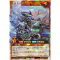 貴婦人の守護者【オーバーラッシュレア】{RD/WC25-JPR02}《RDモンスター》