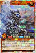 貴婦人の守護者【オーバーラッシュレア】{RD/WC25-JPR02}《RDモンスター》