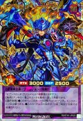 連撃竜騎士セブンスナイト【オーバーラッシュレア】{RD/5TH1-JP025}《RDフュージョン》