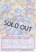 〔状態A-〕連撃竜騎士セブンスナイト【オーバーラッシュレア】{RD/5TH1-JP025}《RDフュージョン》