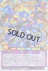 〔状態B〕連撃竜騎士セブンスナイト【オーバーラッシュレア】{RD/5TH1-JP025}《RDフュージョン》