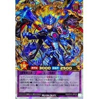 連撃竜騎士セブンスナイト【オーバーラッシュレア】{RD/5TH1-JP025}《RDフュージョン》