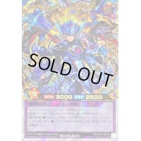 〔状態A-〕連撃竜騎士セブンスナイト【オーバーラッシュレア】{RD/5TH1-JP025}《RDフュージョン》