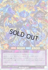 〔状態A-〕連撃竜騎士セブンスナイト【オーバーラッシュレア】{RD/5TH1-JP025}《RDフュージョン》