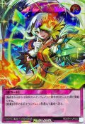 トラディショナルタックス【オーバーラッシュレア】{RD/5TH1-JP024}《RD罠》