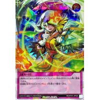 トラディショナルタックス【オーバーラッシュレア】{RD/5TH1-JP024}《RD罠》