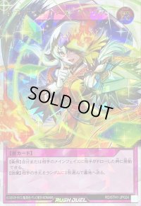 〔状態A-〕トラディショナルタックス【オーバーラッシュレア】{RD/5TH1-JP024}《RD罠》