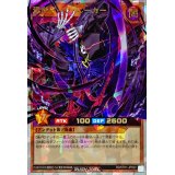 〔状態A-〕邪影ダークルーカー【オーバーラッシュレア】{RD/5TH1-JP023}《RDモンスター》