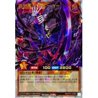 〔状態A-〕邪影ダークルーカー【オーバーラッシュレア】{RD/5TH1-JP023}《RDモンスター》