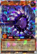 幻竜重騎ウォームExカベーター[R]【オーバーラッシュレア】{RD/5TH1-JP152}《RDモンスター》